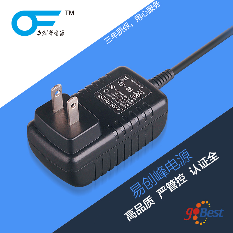 12V1.5A電源適配器_國(guó)標(biāo)3C認(rèn)證電源適配器_18W電源適配器