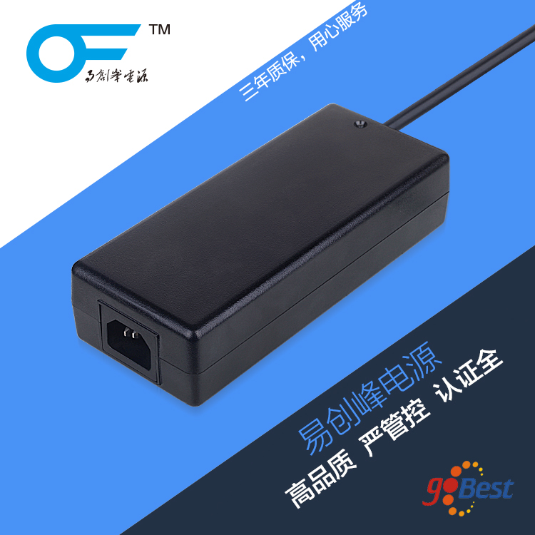 12V9.5A電源適配器_易創(chuàng)峰電源_歐盟CE認(rèn)證_114W電源適配器